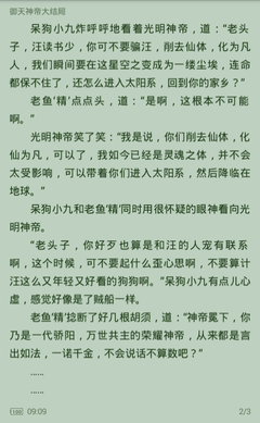 爱博体育官方官网